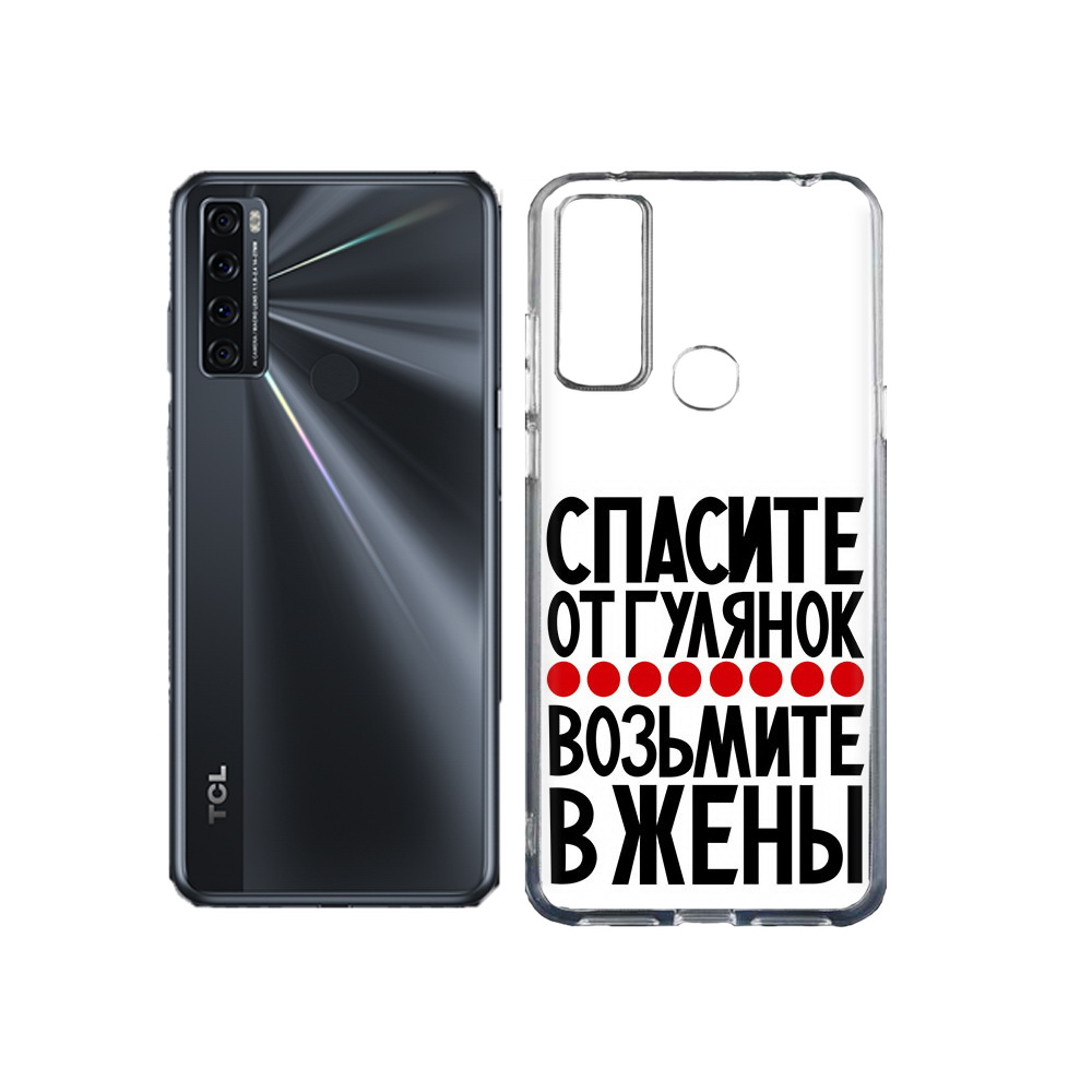 

Чехол MyPads Tocco для TCL 20L Спасите от гулянок возьмите в жены, Прозрачный, Tocco