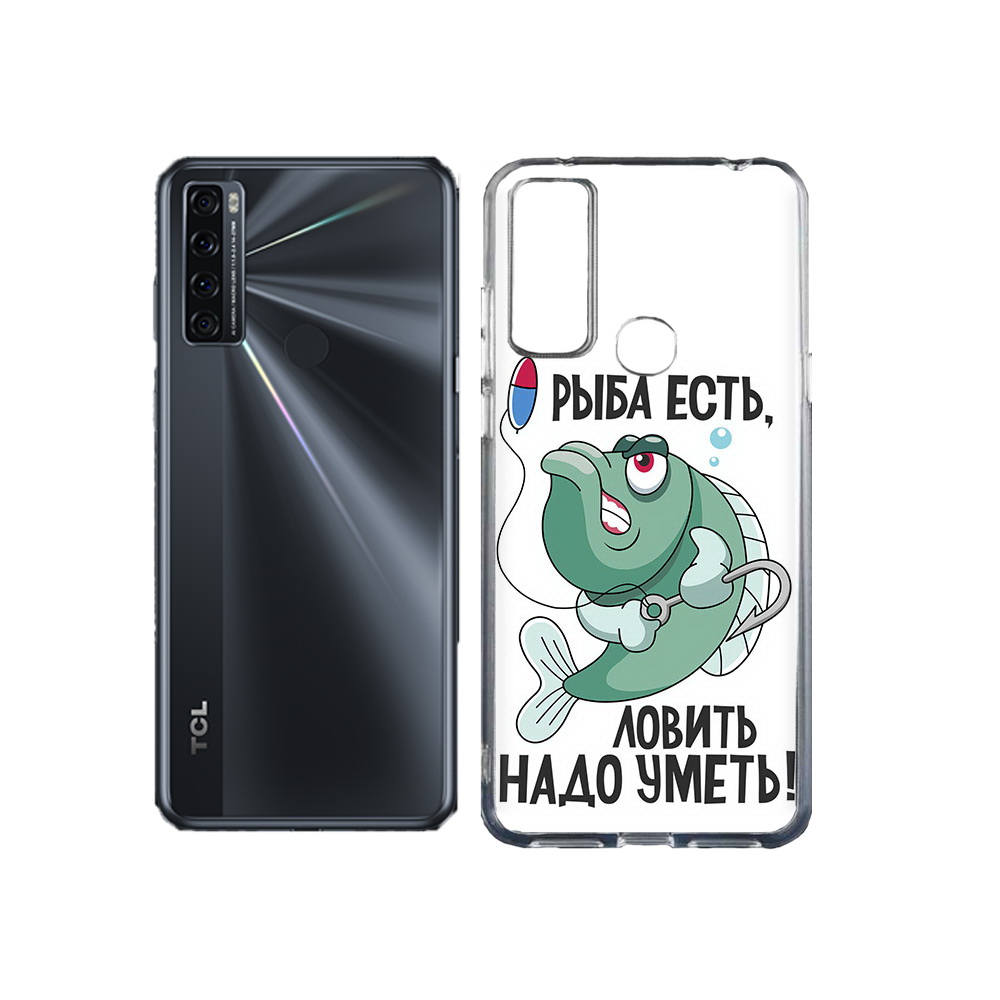 

Чехол MyPads Tocco для TCL 20L Рыба есть ,ловить надо уметь, Прозрачный, Tocco