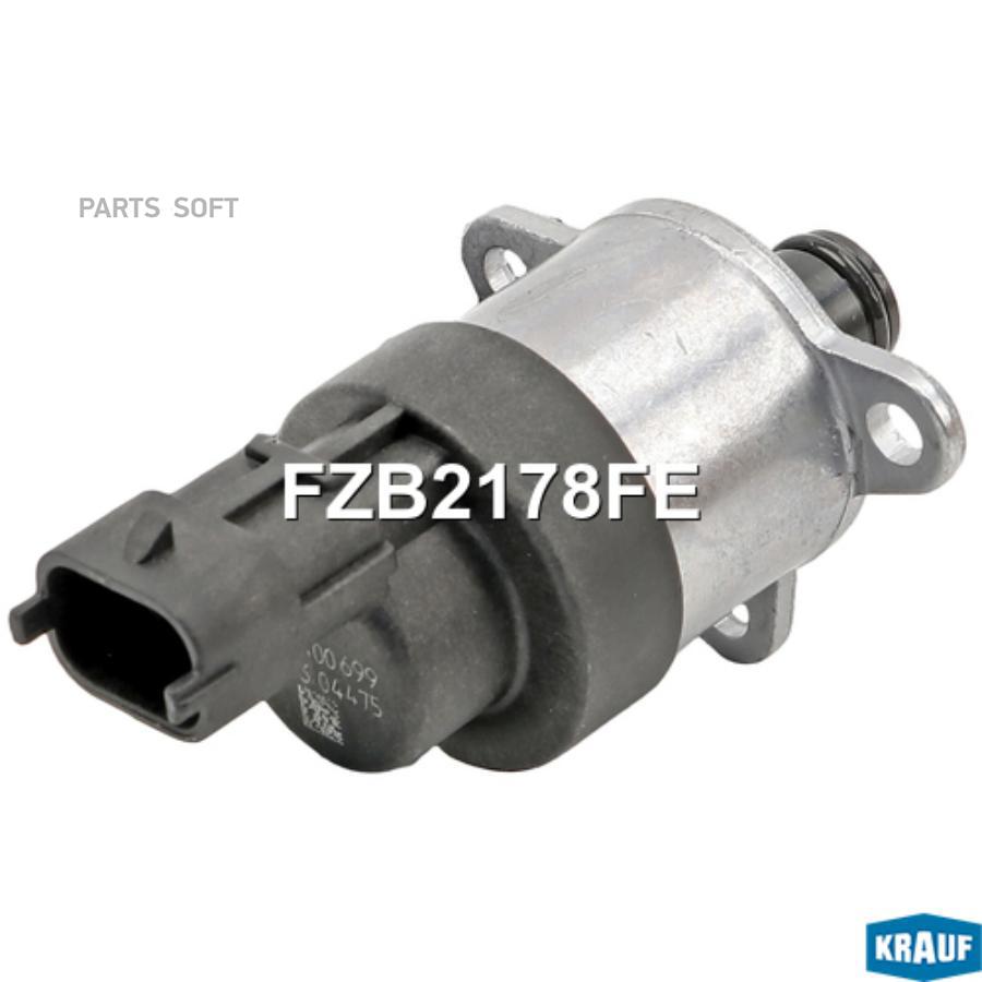 

Клапан Дозирования Топлива Krauf FZB2178FE
