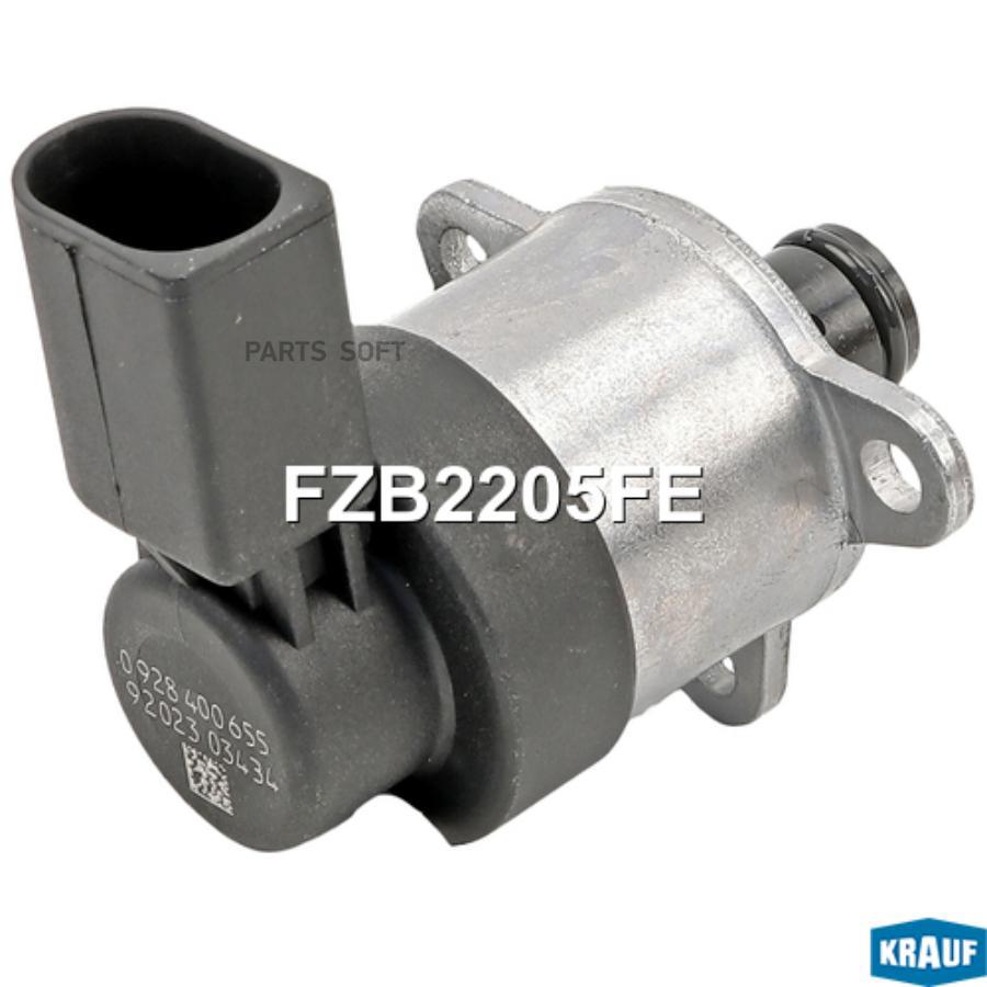 

Клапан Дозирования Топлива Krauf FZB2205FE