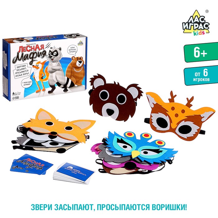 Настольная игра Лесная мафия