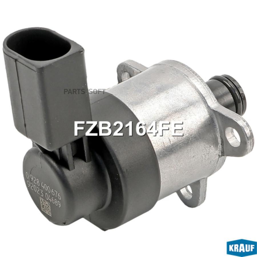 

Клапан Дозирования Топлива Krauf FZB2164FE