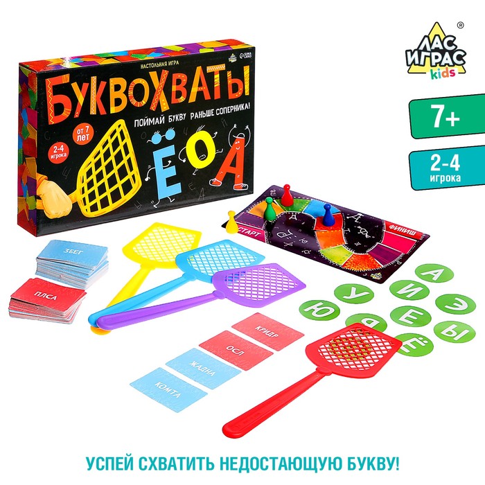 

Настольная игра "Буквохваты"