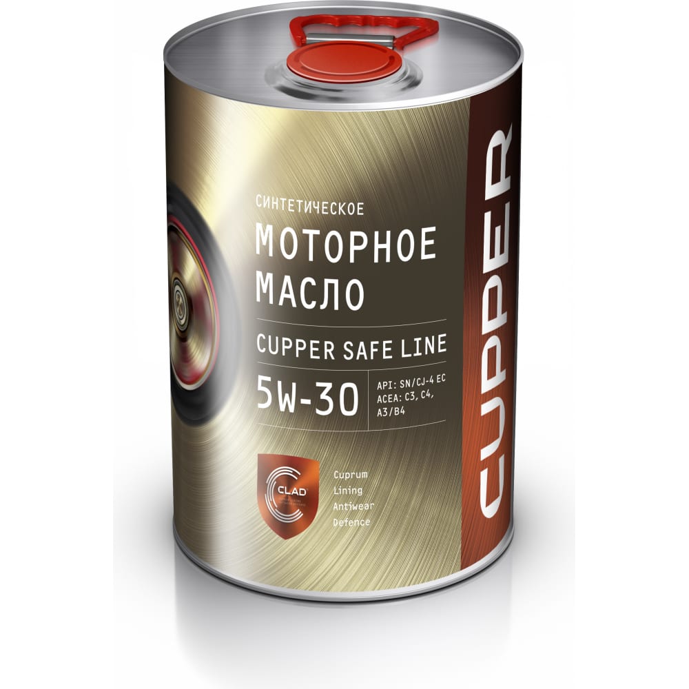 Моторное масло CUPPER Safe Line синтетическое 5W30 4л