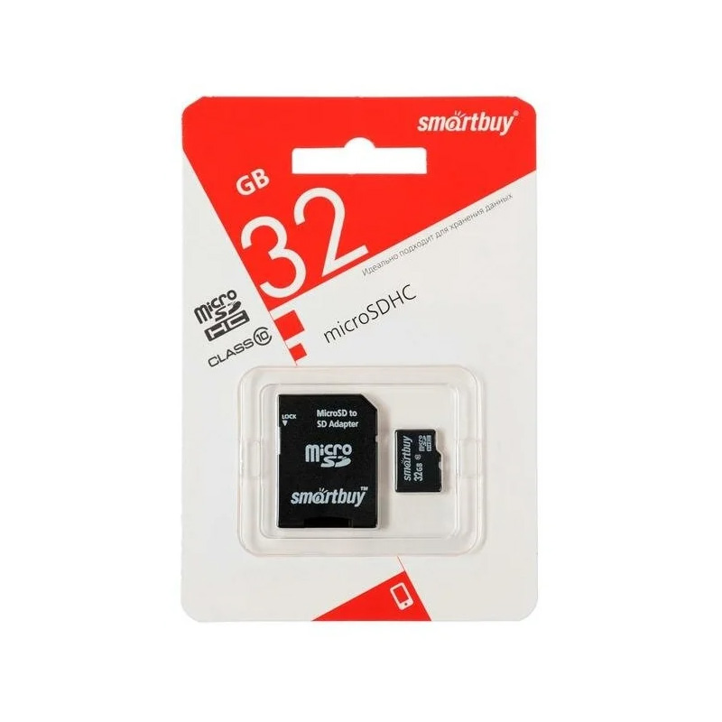 Smartbuy microsdhc