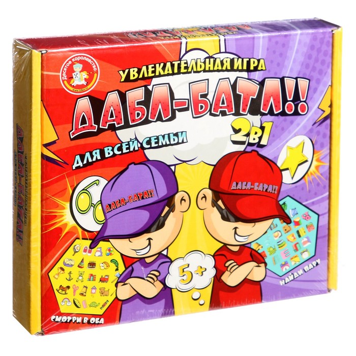 

Настольная игра «ДАБЛ-БАТЛ»