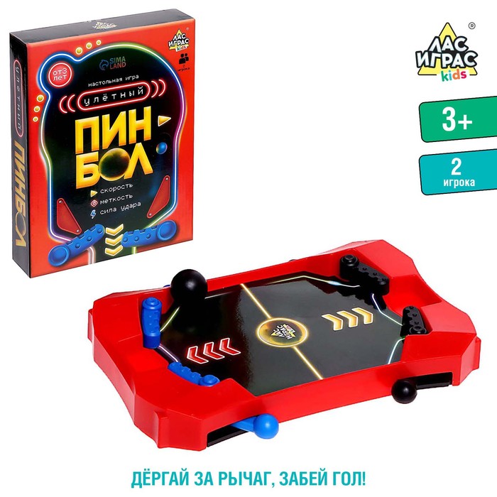 

Лас Играс KIDS Настольная игра «Улётный пинбол»