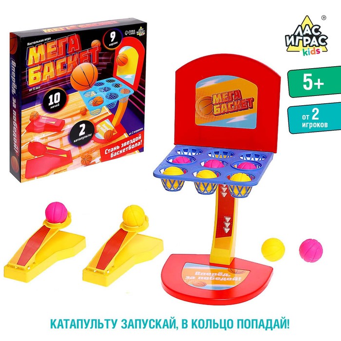 

Лас Играс KIDS Настольная игра «Мегабаскет»