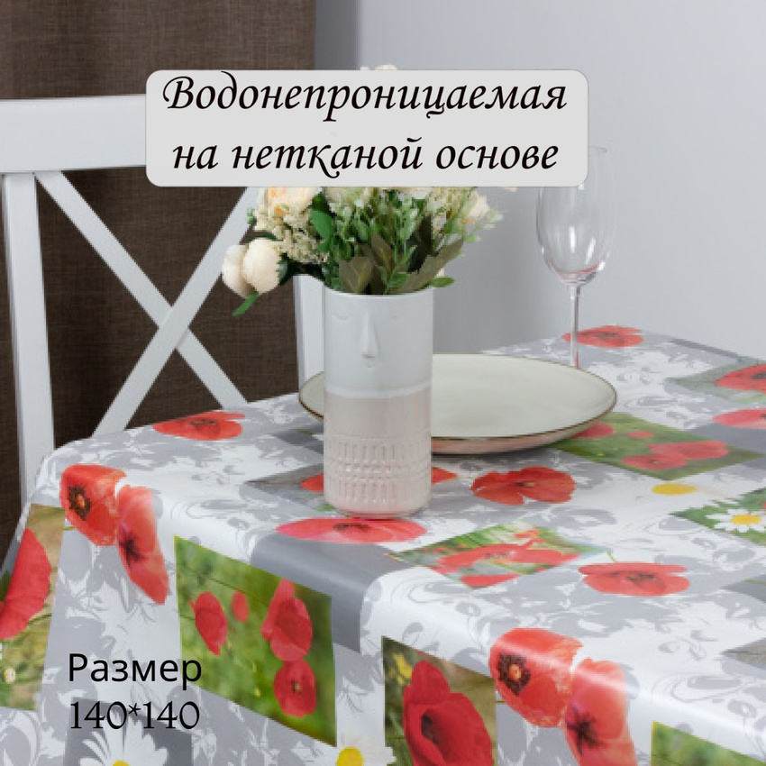 

Клеенка прямоугольная 140x140 см, Красный, скатерти клеенки