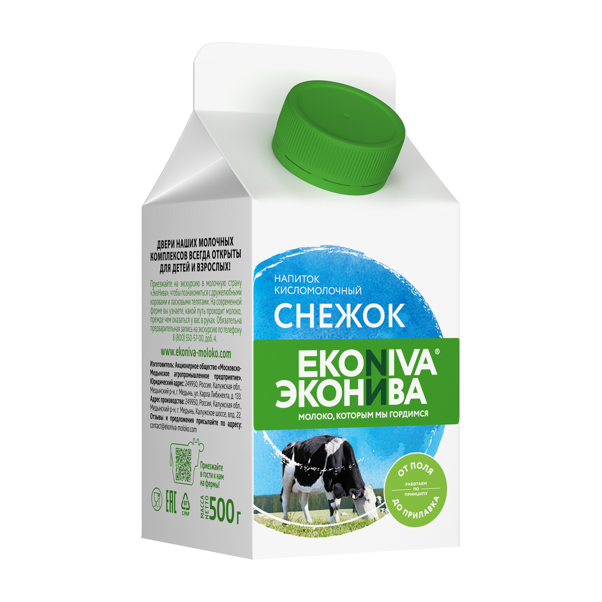 Снежок ЭкоНива 2,5%, 500 г