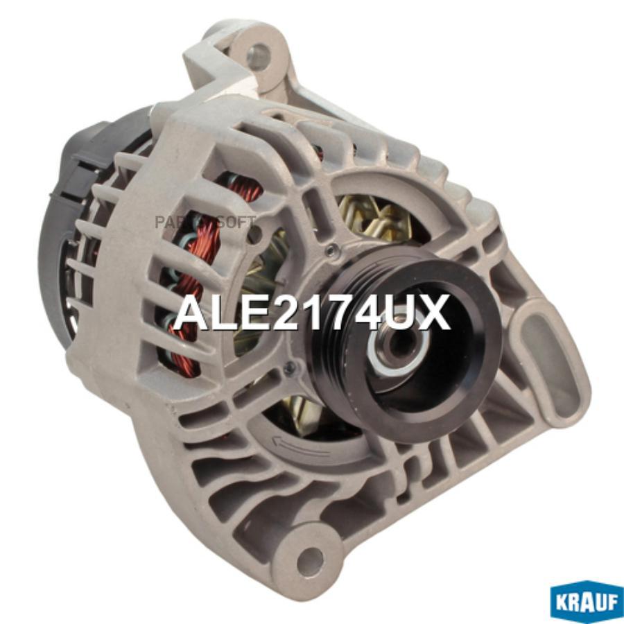 

KRAUF Генератор KRAUF ALE2174UX