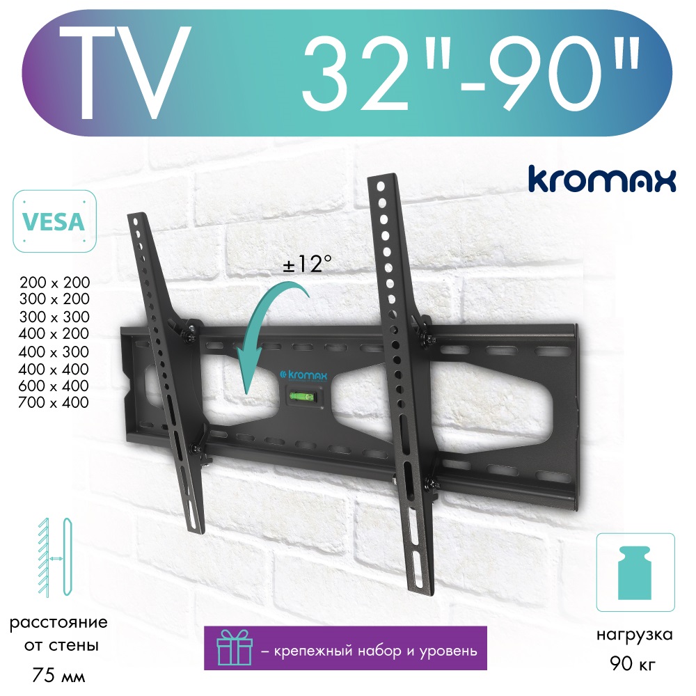 

Кронштейн для телевизора настенный наклонный Kromax STAR-22 32"-90" до 60 кг, Star-22