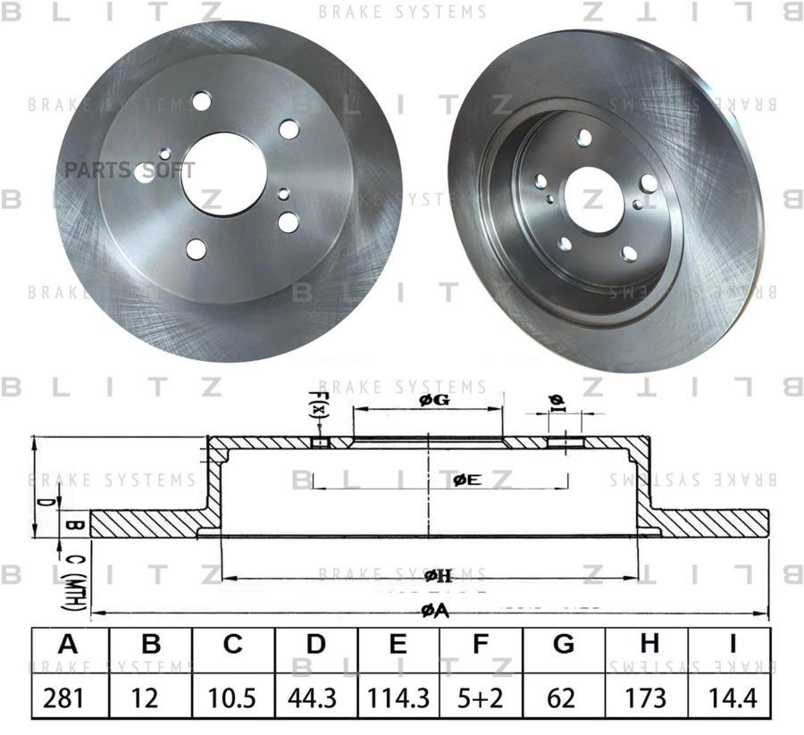 

BLITZ BS0667 Диск тормозной 1шт, BS0667