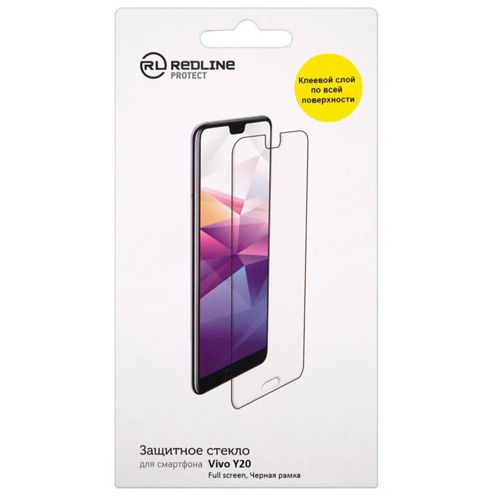 

Защитное стекло RED LINE Vivo Y20 Black (УТ000022924), Vivo Y20 черный