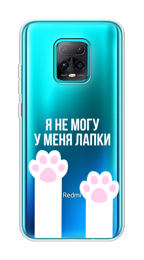 

Чехол на Xiaomi Redmi 10X 5G/Pro 5G "У меня лапки", Белый;розовый, 38750-6