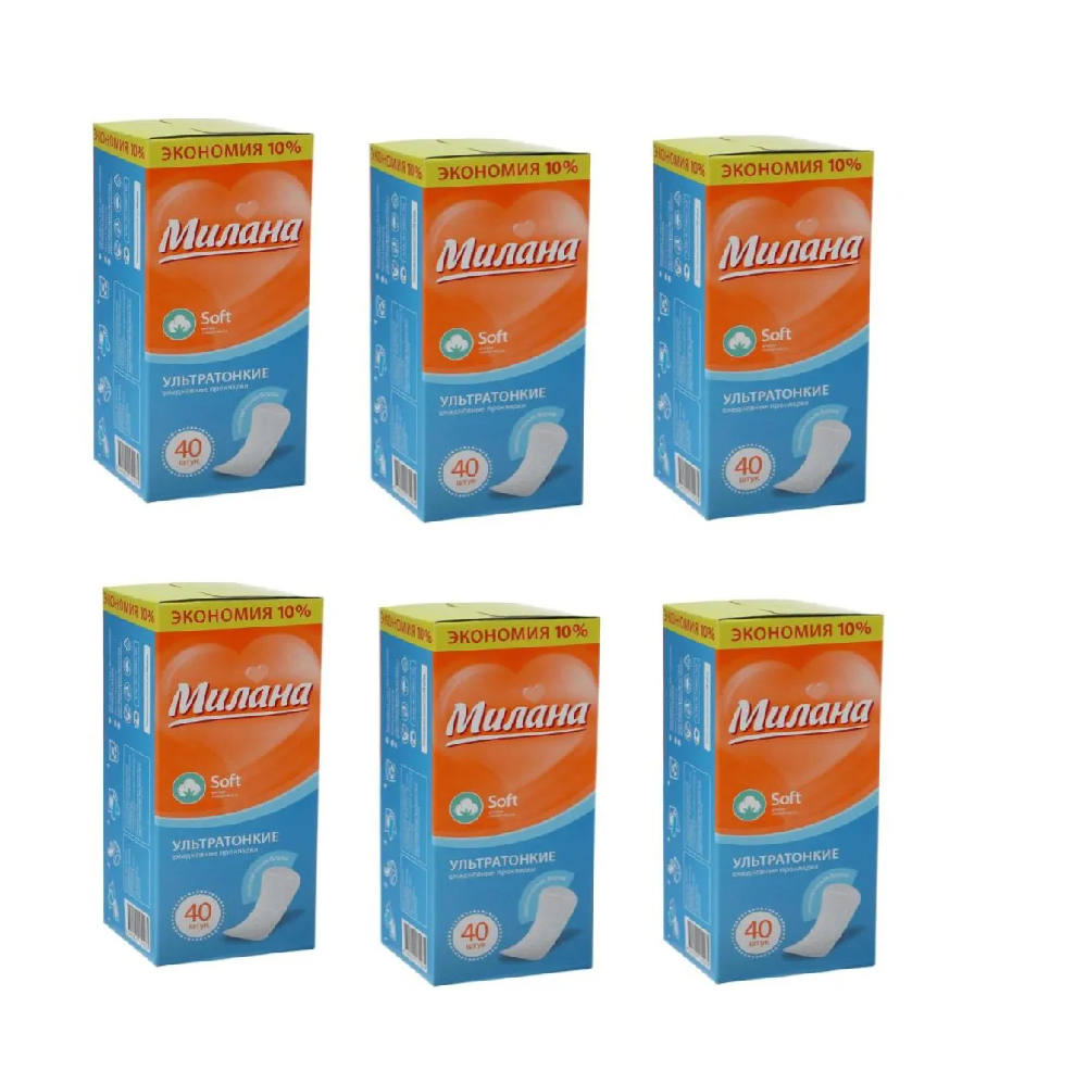 

Прокладки ежедневные Милана Ultra Soft, 40 шт х 6 упаковок, Ultra Soft