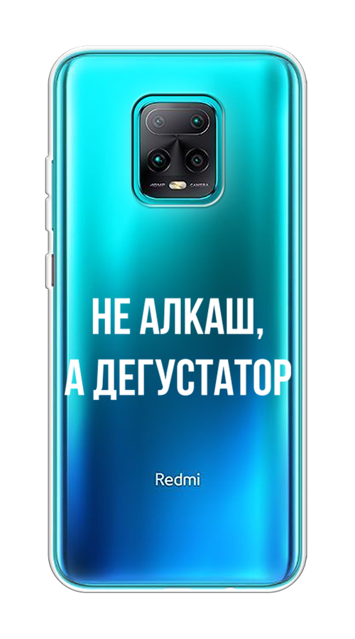 

Чехол на Xiaomi Redmi 10X 5G/Pro 5G "Дегустатор", Белый;бежевый, 38750-6