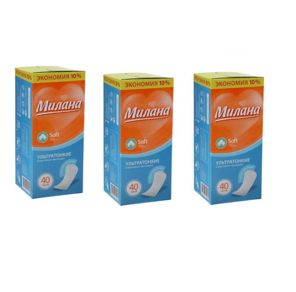 

Прокладки ежедневные Милана Ultra Soft, 40 шт х 3 упаковки, Ultra Soft