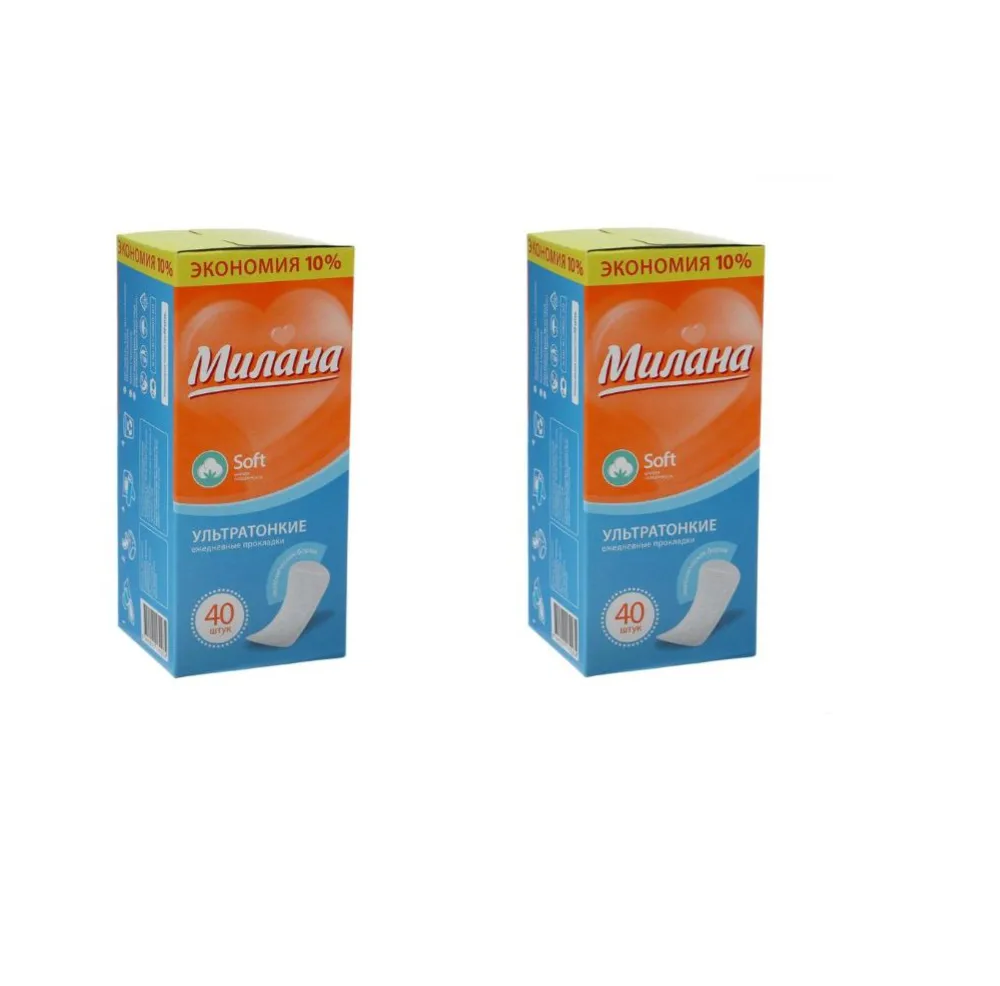 

Прокладки ежедневные Милана Ultra Soft, 40 шт х 2 упаковки, Ultra Soft