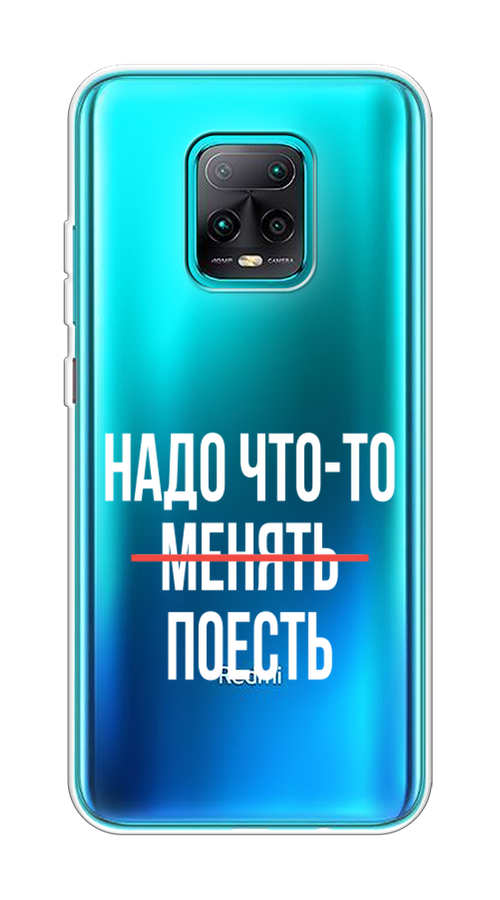 

Чехол на Xiaomi Redmi 10X 5G "Надо что-то поесть", Белый;красный, 38750-6