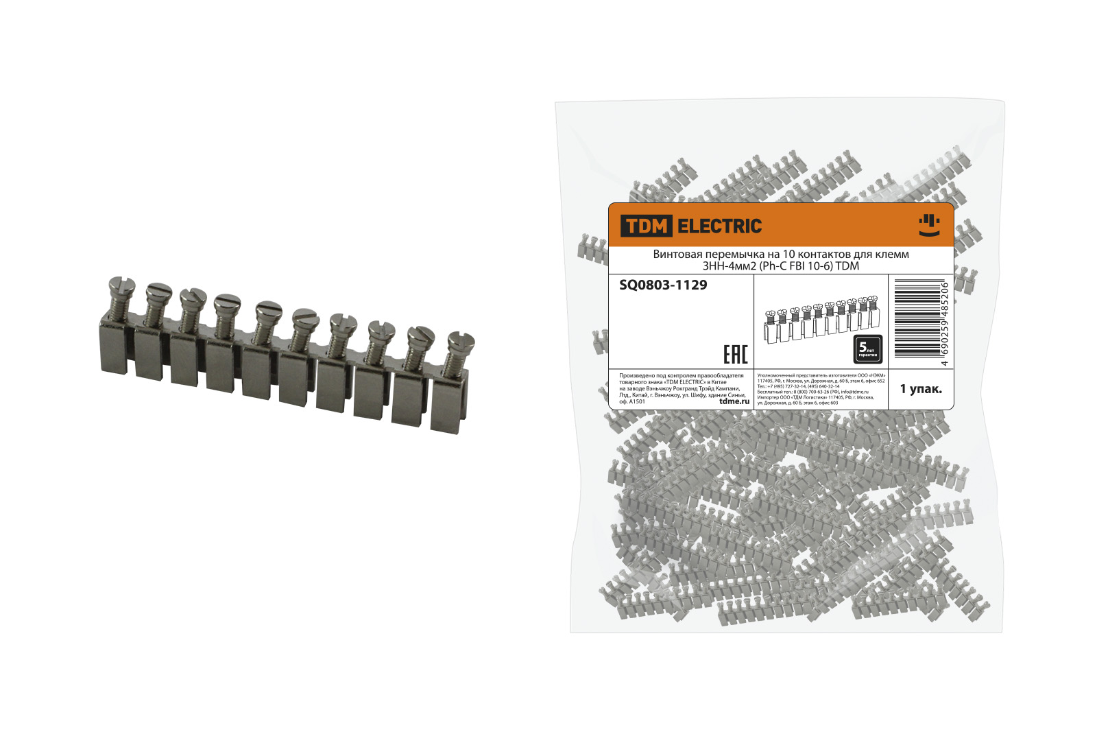 

Винтовая перемычка для клемм ЗНН-4мм2 TDM SQ0803-1129 (10 шт)