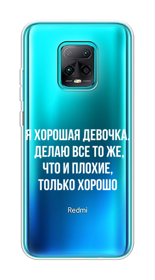 

Чехол на Xiaomi Redmi 10X 5G/Pro 5G "Хорошая девочка", Серебристый, 38750-6