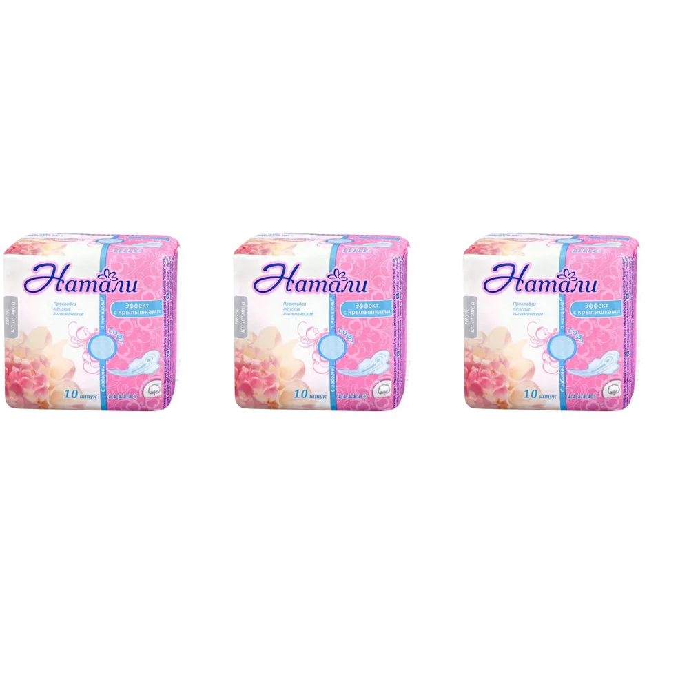 

Прокладки женские Натали Ultra эффект Soft, 10 шт х 3 уп, Ultra эффект Soft