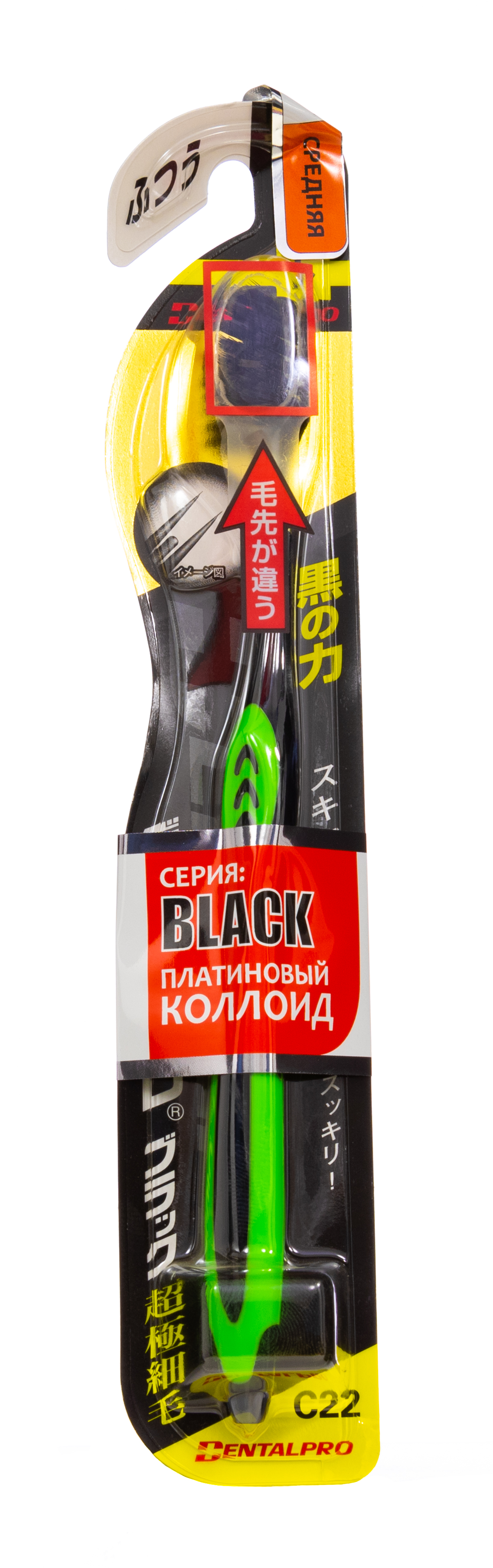 

Зубная щетка Dentalpro Black Ultra Slim средней жесткости, 1 шт., Black Ultra Slim