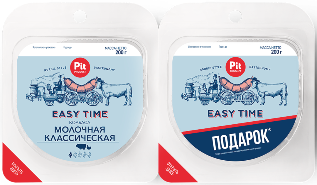 

Колбаса Пит-Продукт Молочная Классическая вареная в нарезке 2 шт х 300 г