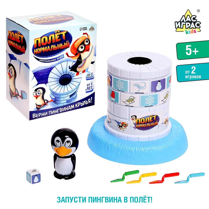 

Лас Играс KIDS Настольная игра «Полёт нормальный»
