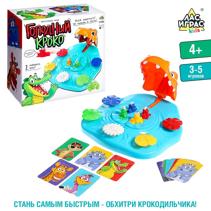 

Лас Играс KIDS Настольная игра «Голодный Кроко»
