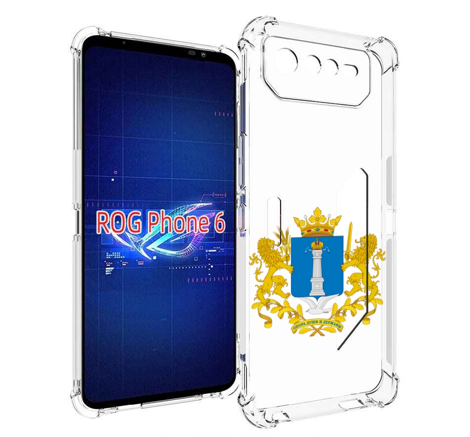 

Чехол MyPads герб-ульяноская-область для Asus ROG Phone 6, Прозрачный, Tocco