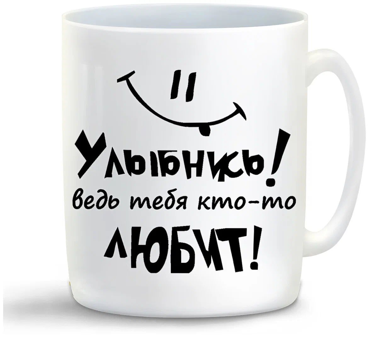 

Кружка CoolPodarok Прикол В гостях хорошо а дома лучше