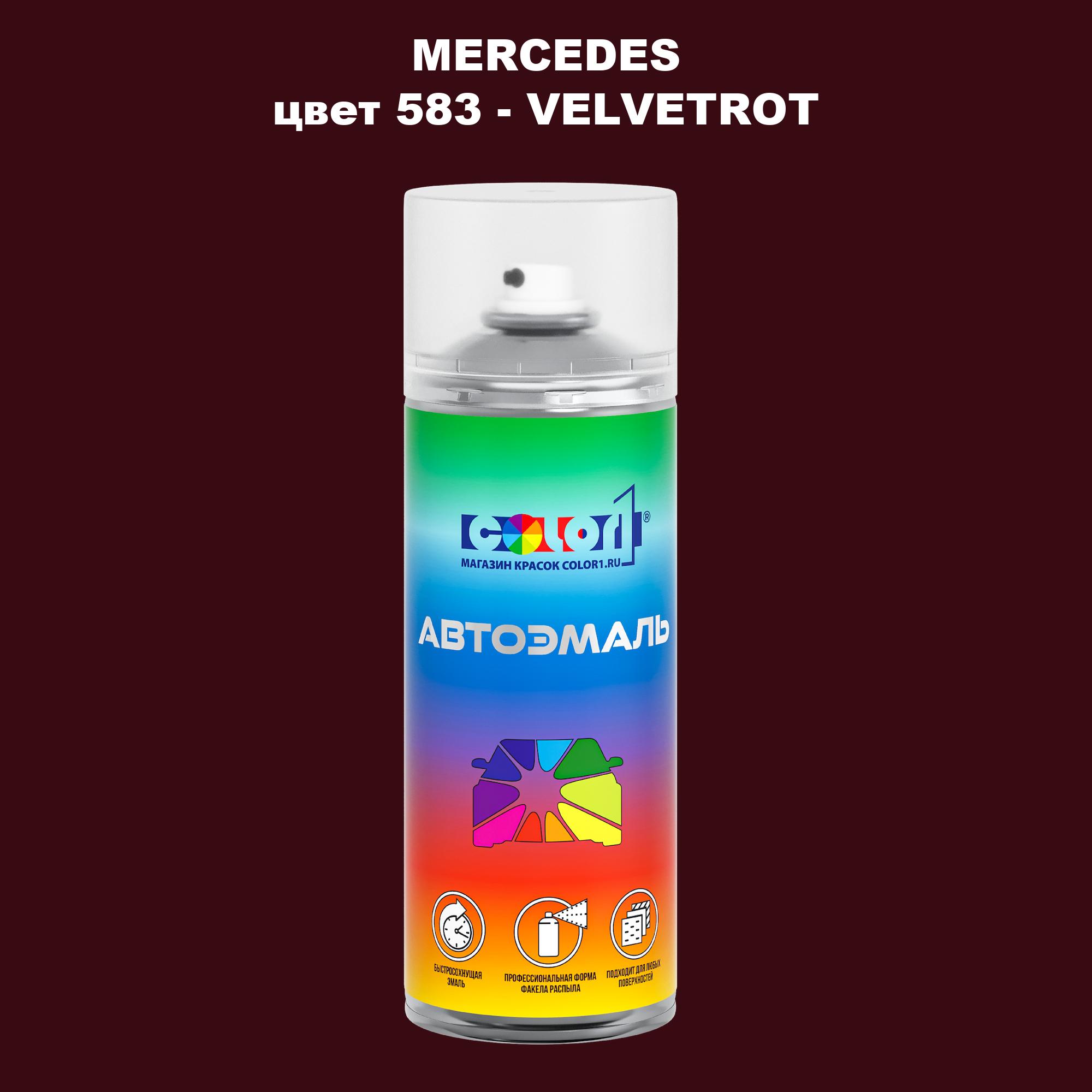 

Аэрозольная краска COLOR1 для MERCEDES, цвет 583 - VELVETROT, Прозрачный