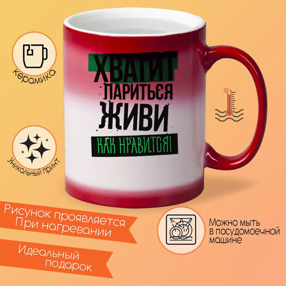 

Кружка CoolPodarok Марика Снегурочка Девочка в колпаке