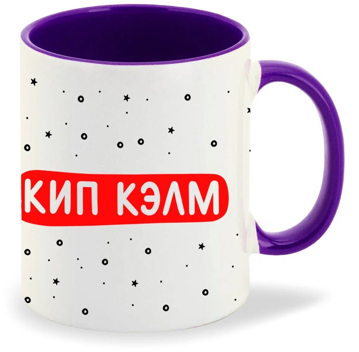 

Кружка CoolPodarok Маленький помощник деда мороза Коля