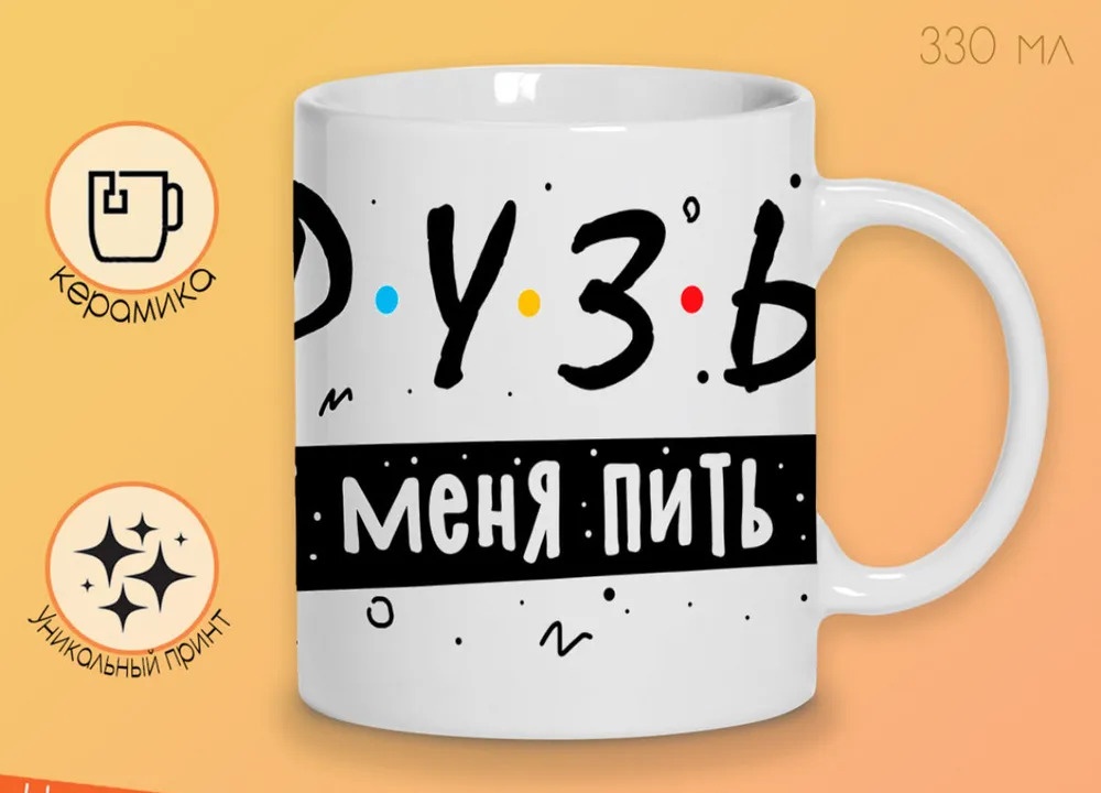 

Кружка CoolPodarok Лёвина Снегурочка Девочка в колпаке