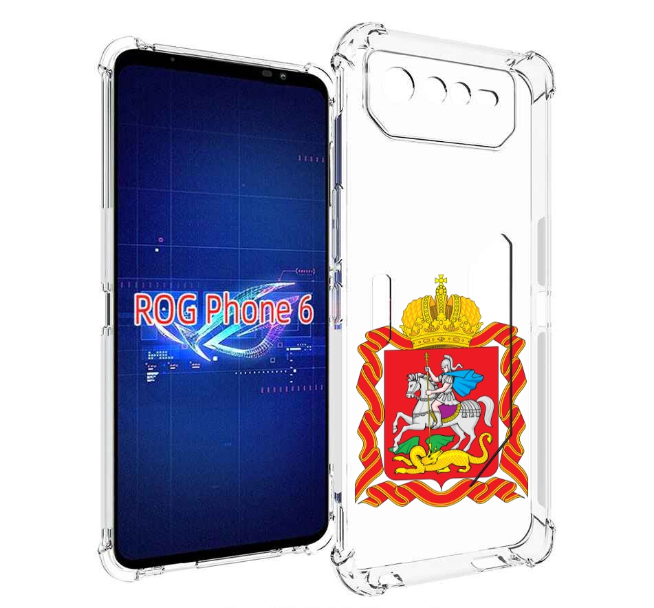 

Чехол MyPads герб-московская-область для Asus ROG Phone 6, Прозрачный, Tocco