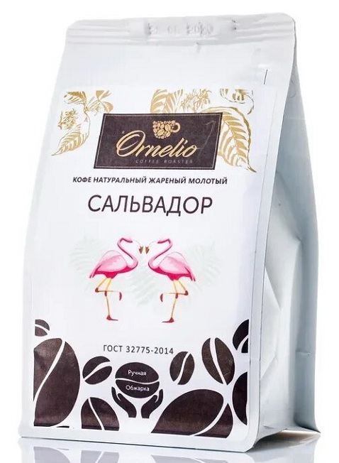 Кофе молотый для турки Ornelio «Сальвадор» 250 г