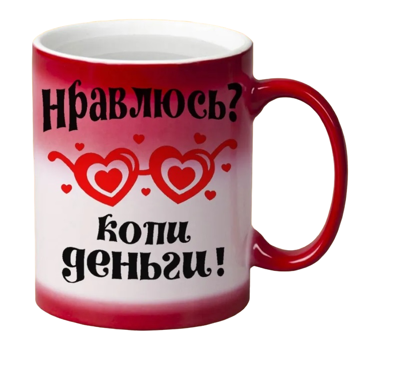

Кружка CoolPodarok Кружка именная Евушку надо обнимать