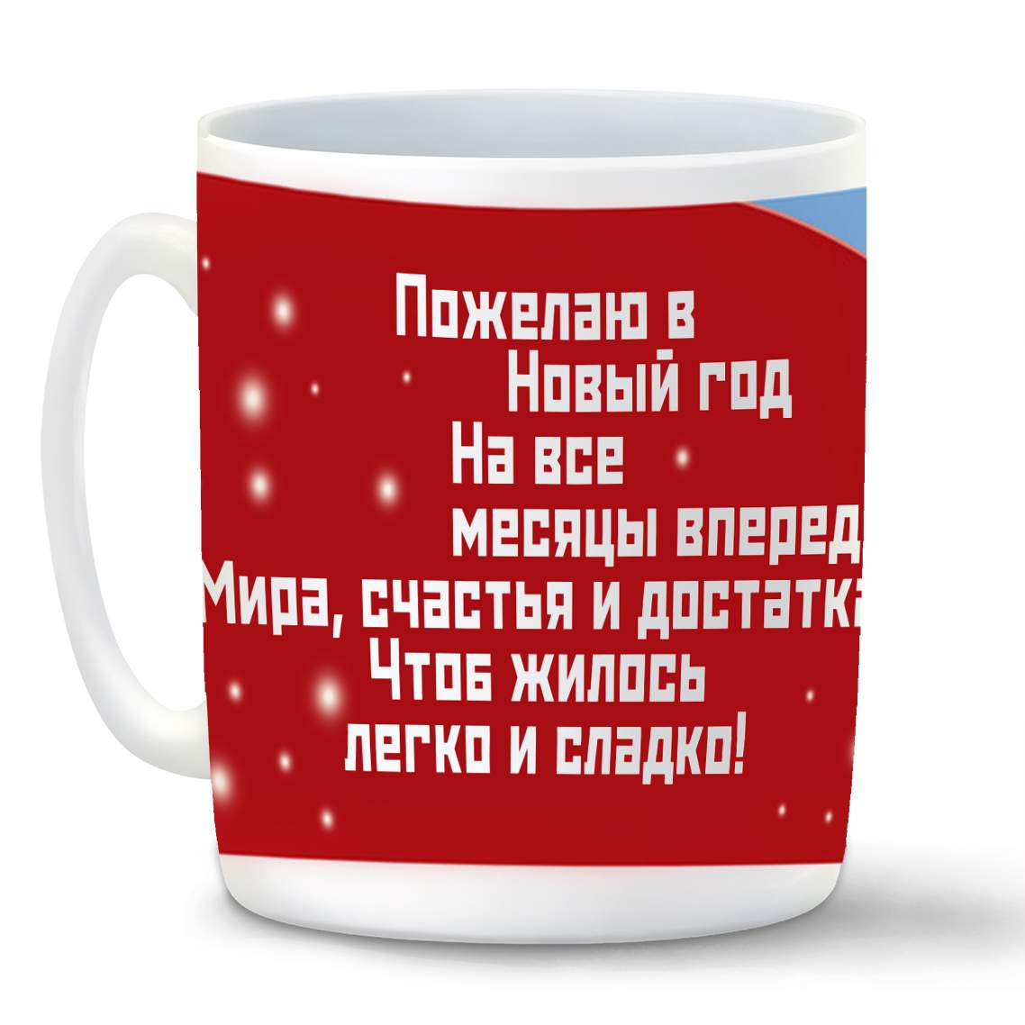 

Кружка CoolPodarok Кружка именная Горячо любимая Влада