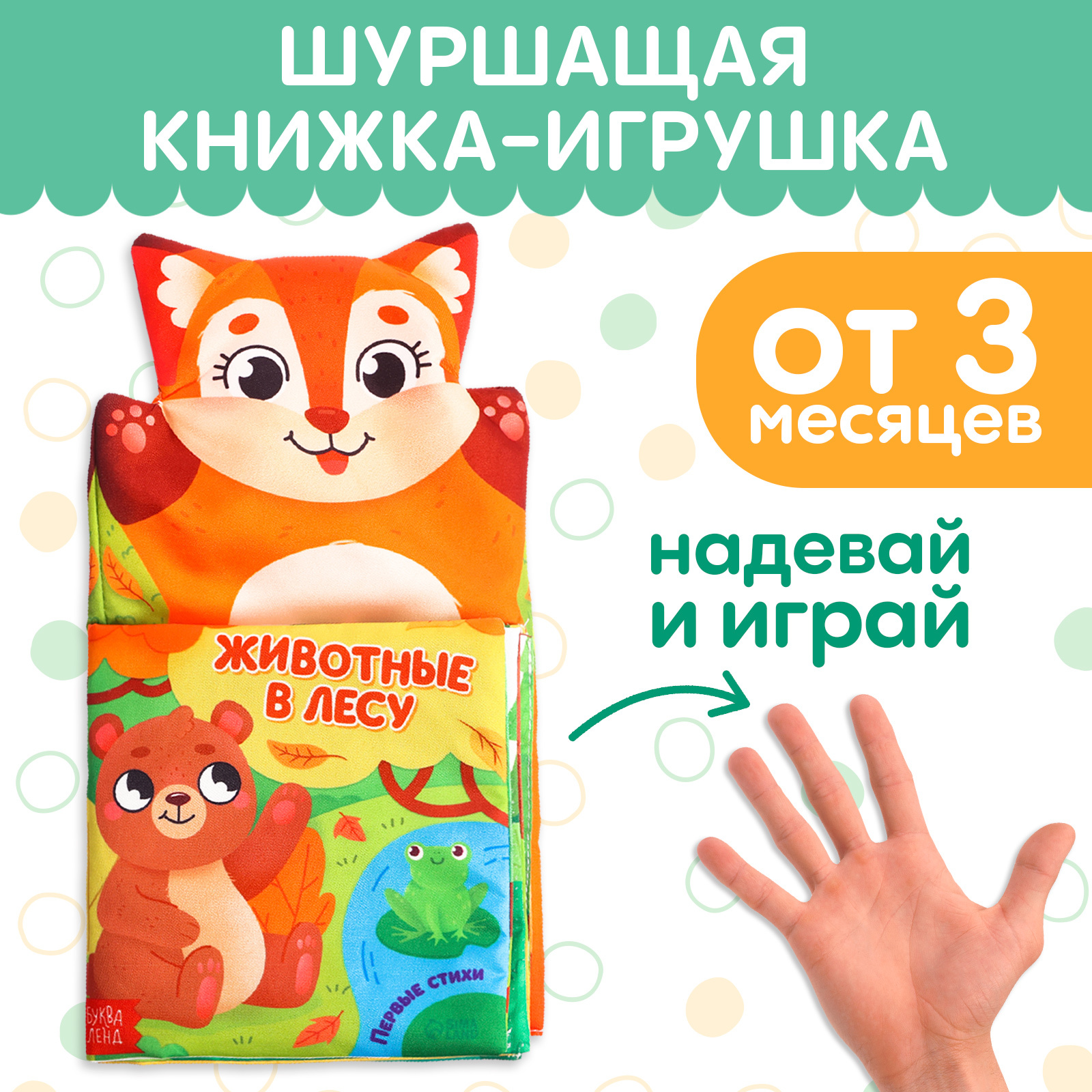 Магнитный конструктор Magical Magnet, 34 детали Unicon