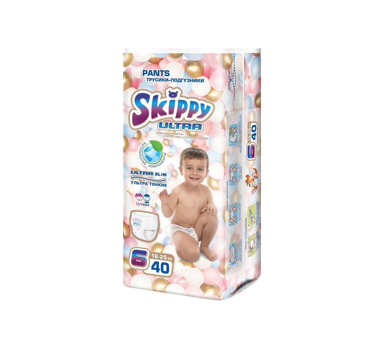 фото Трусики-подгузники детские skippy ultra 6 (16-25 кг.), 40 шт