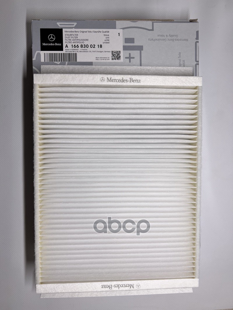 

Фильтр Салонный MERCEDES-BENZ арт. A1668300218