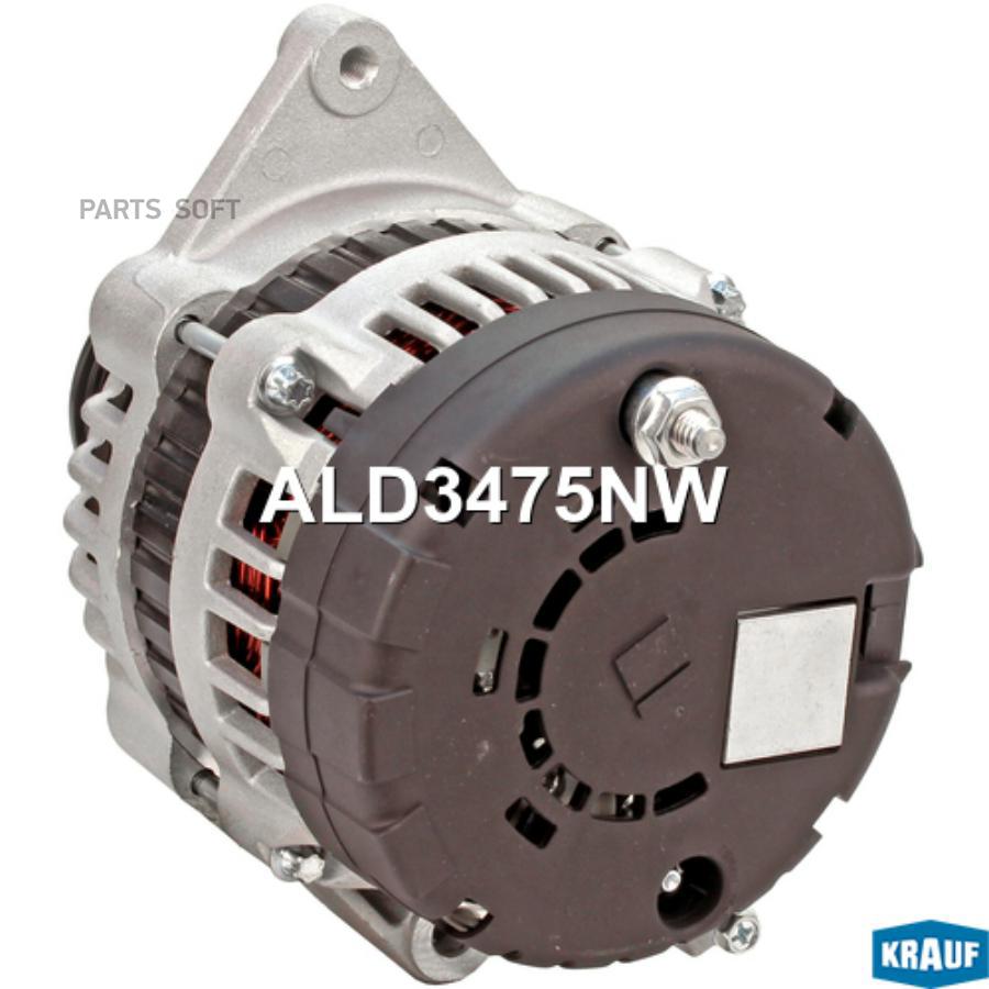 

KRAUF Генератор KRAUF ALD3475NW