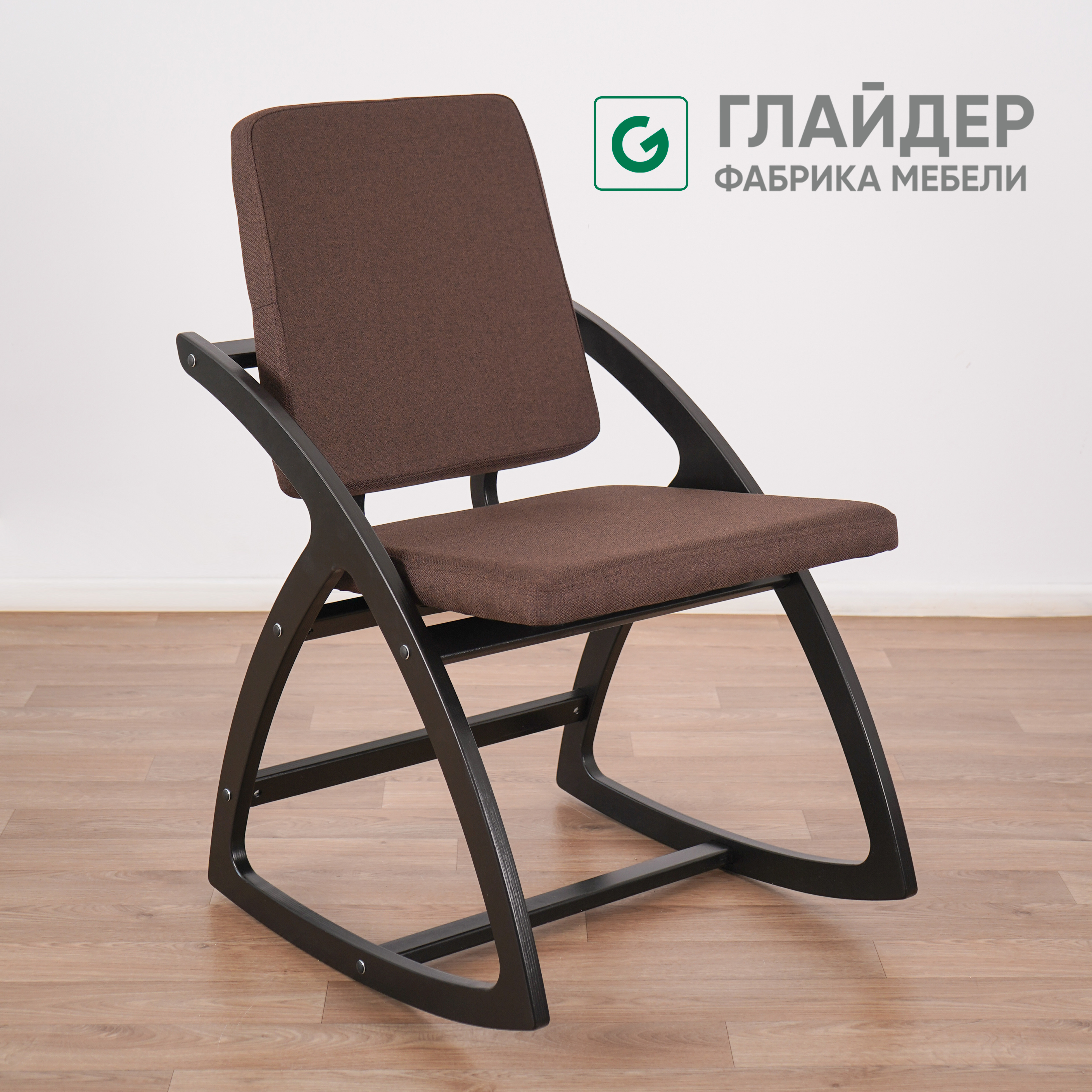 Стул-качалка для геймера Glider коричневый 9990₽