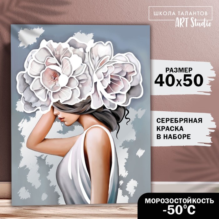 

Картина по номерам Школа талантов Девушка с пионами, 40х50 см, Девушка с пионами