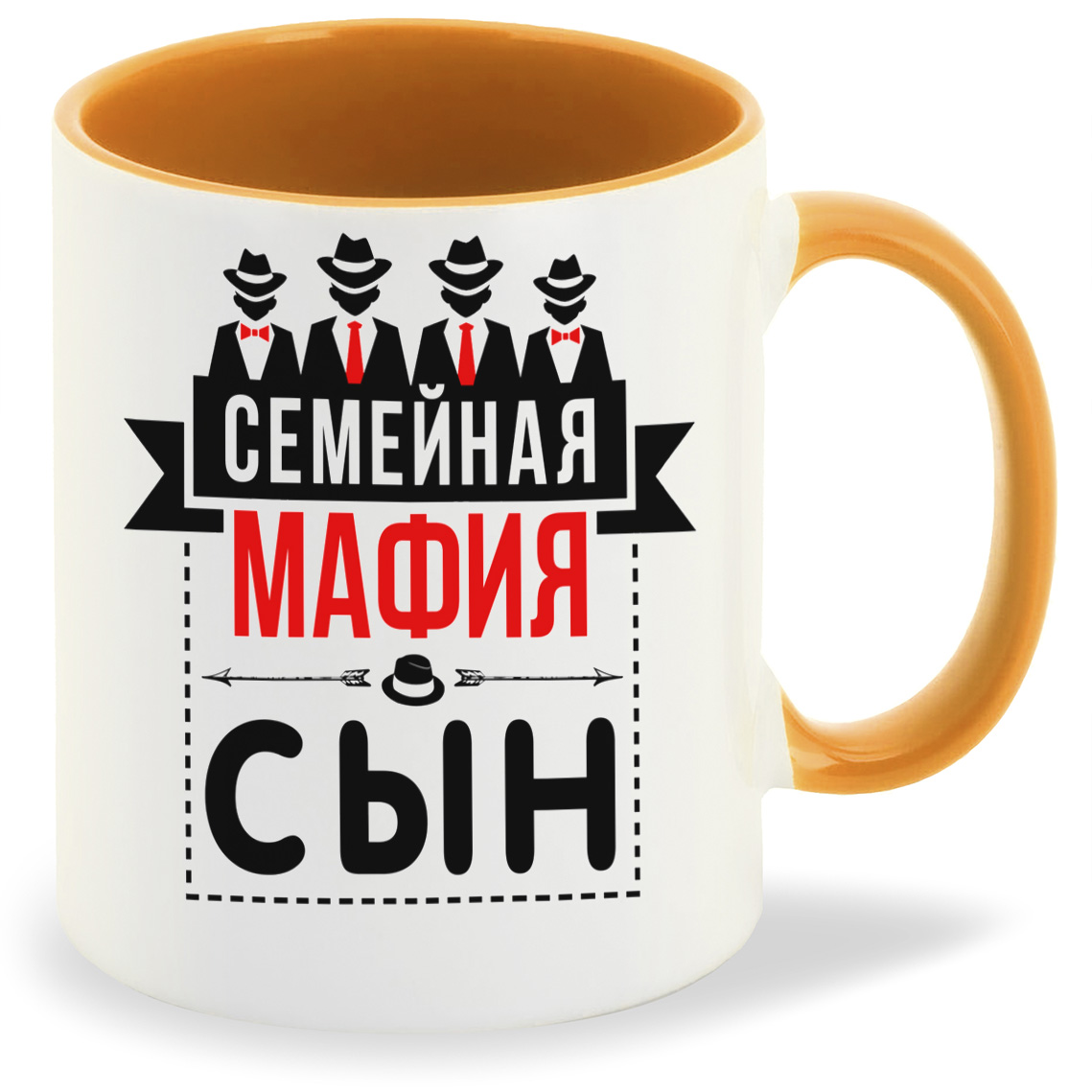 

Кружка CoolPodarok Прикол Семья Сын Семейная мафия, Прикол Семья Сын Семейная мафия