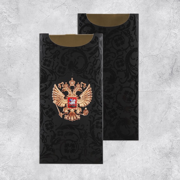 

Конверт для денег Дарите счастье Герб