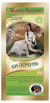 

Чай зеленый Русская чайная компания Би-лочунь